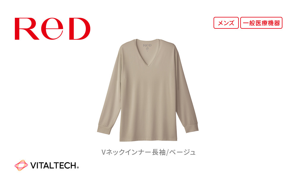 【男性用 Mサイズ ベージュ】ReDリカバリーウェア Vネックインナー長袖 疲労回復 血行促進 一般医療機器 バイタルテック