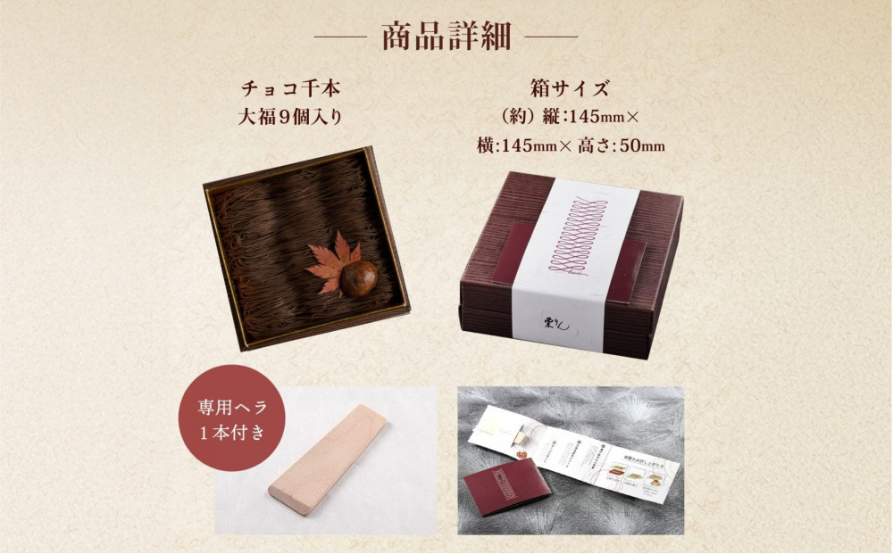 æ ãã ãæééå®ããã§ã³åæ¬ ãã§ã³ã¬ãŒã å€§çŠ 1ç®± 9åå
¥ã | åã¹ã€ãŒã æŽèå ã¹ã€ãŒã ã¢ã³ãã©ã³ ãèå ãã§ã³ äžå é«çŽæ ãããã ã®ãã ãã¬ãŒã³ã èŽãç© æåç£ äººæ° ãããã éæç¡æ