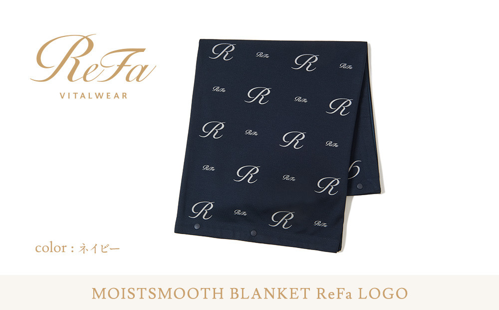 【ネイビー】リファ バイタルテック モイストスムース ブランケット ReFaロゴ