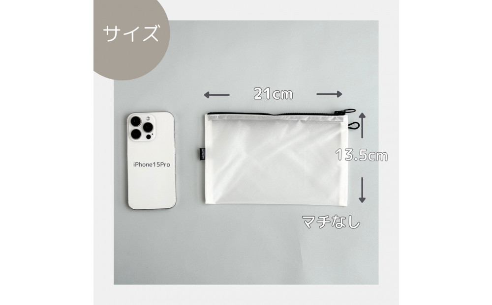 【白】A6が入るとっても軽いナイロンフラットポーチ（マチなし）旅行用や化粧品にも