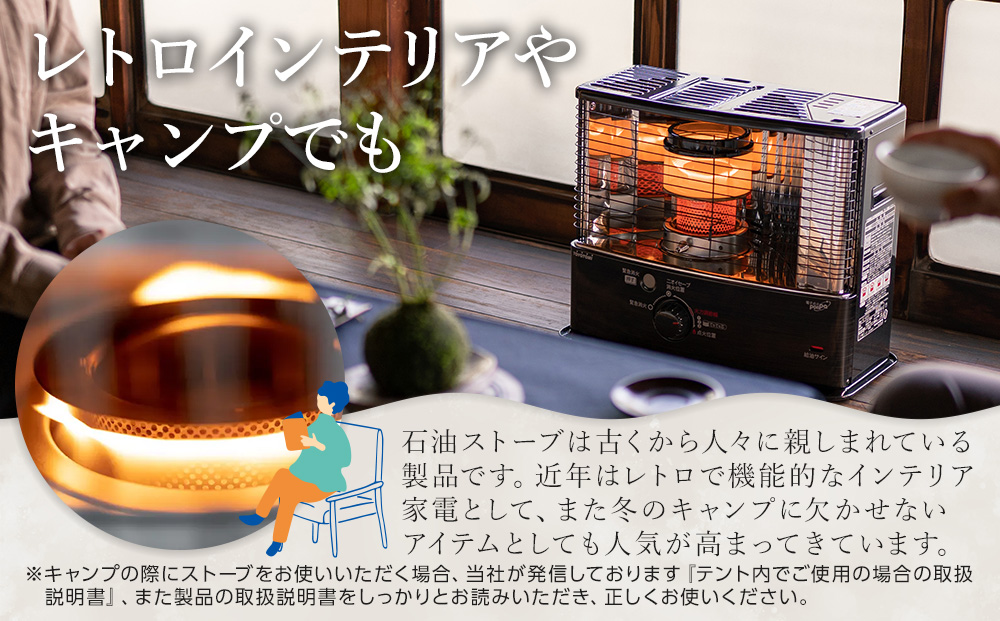 ããšãããåå°åœ¢ç³æ²¹ã¹ããŒã HRC-W3624(ãã©ãã¯)ã