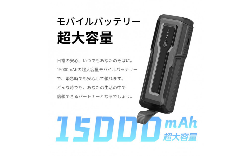 【グリーン】モバイルバッテリー 15000mAh 55.5Wh 大容量 LED ライト付き 緊急照明 2台同時充電 2in1 パワーバンク USB-C出入力ポート iPhone17/16充電 iOS/iPad/Android各機種対応 Type-Cケーブル付き PD22.5W 急速充電 小型軽量 防災グッズ 90日安心保証付【PL保険加入済み製品・安心】