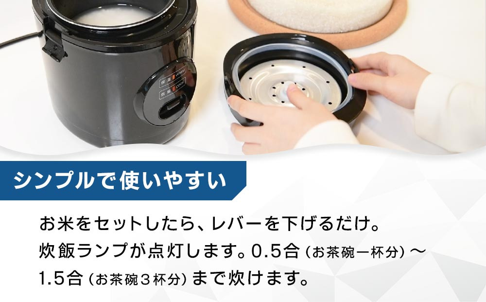 YAMAZENãçé£¯åš 1.5åçã ããã©ã€ã¹ã¯ãã«ãŒãYJE-M150/ å±±å çé£¯åš ç飯ãžã£ãŒ 1.5åçã ã³ã³ãã¯ã ããããä» å®¶é» ãããã³å®¶é» æ°ç掻 äžäººæ®ãã ã®ãã ãã¬ãŒã³ã èŽãç© äººæ° ãããã