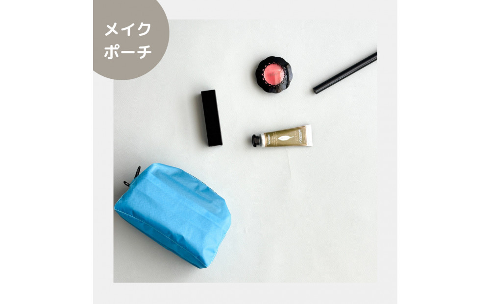 【水色】ナイロン化粧ポーチ　内ポケット付き