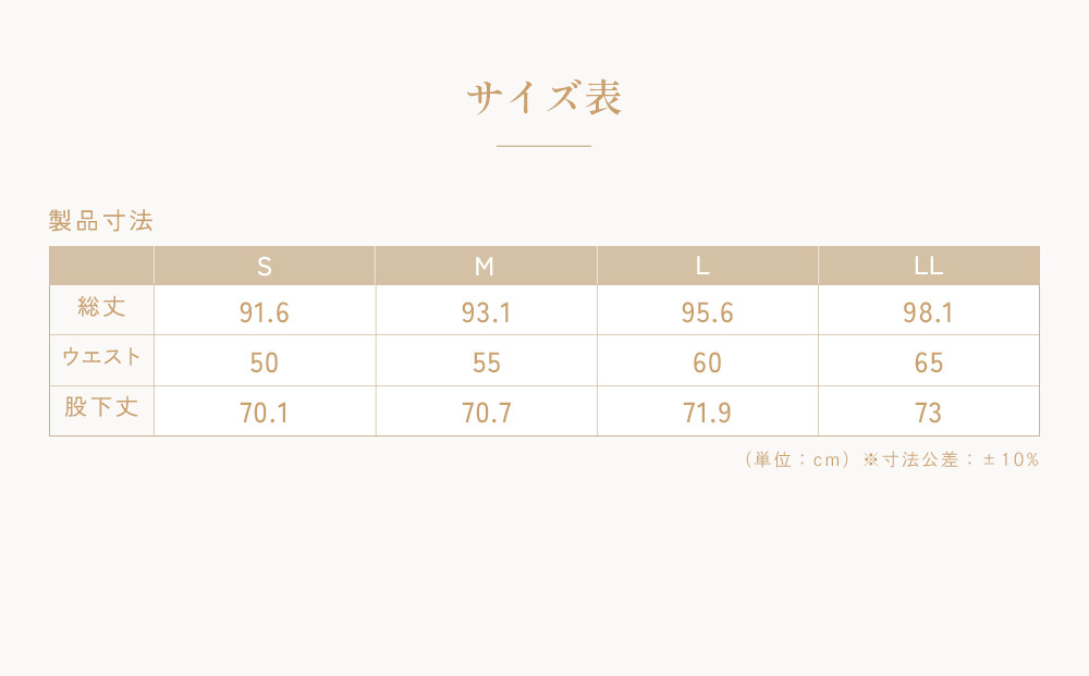 【Sサイズ】リファ バイタルテック リッチシルクリブ レギンス