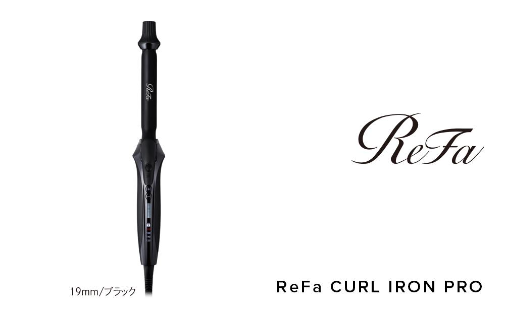 ReFa CURL IRON PRO19【ブラック】