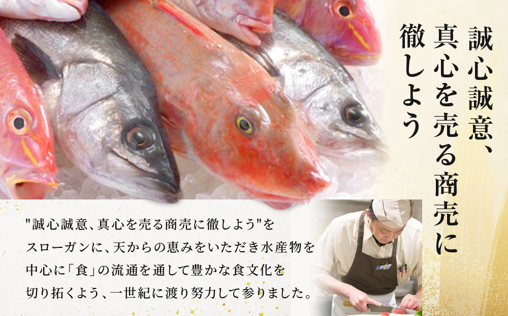 魚錠名古屋市お食事券60,000円
