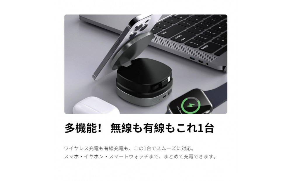 モバイルバッテリー 12000mAh大容量 マグネット充電器 iWatch/AirPods磁気充電 MagSafe対応 3台同時充電 iPhone17充電 Type-C出力/入力 携帯充電器 PD 45W 急速充電 ノートPC充電対応 互換性抜群 軽量 コンパクト 携帯充電器 防災グッズ PSE認証【PL保険加入済み製品・安心】
