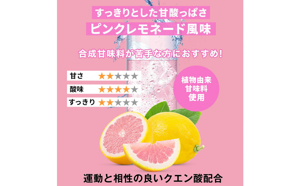 ハルクファクター BCAA 人工甘味料不使用 ピンクレモネード風味 500g クエン酸 βアラニン配合 国産 アミノ酸 粉末ドリンク サプリ パウダー