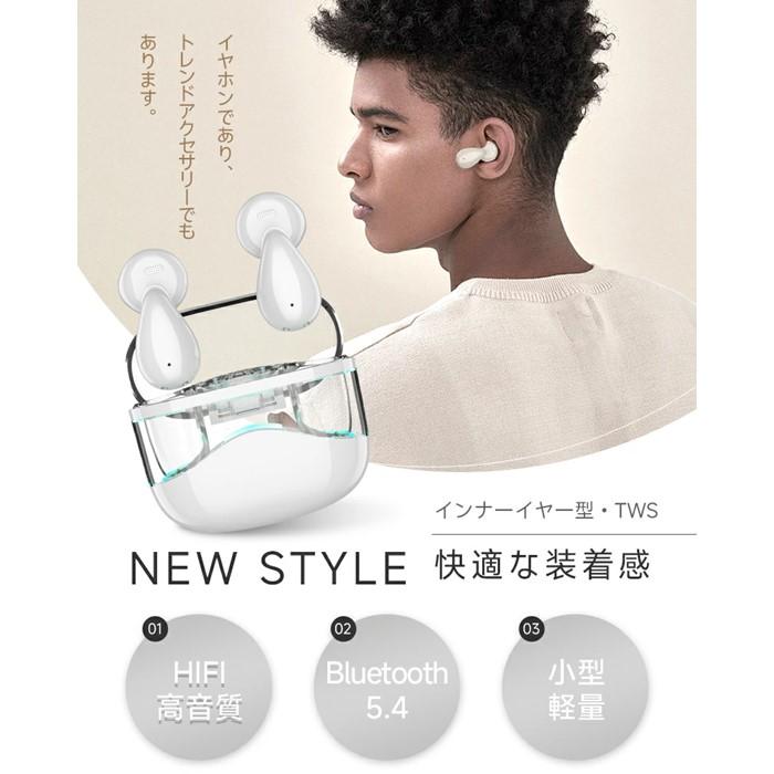 å®å
šã¯ã€ã€ã¬ã¹ã€ã€ãã³ïŒãã¯ã€ãïŒBluetooth 5.4 é
å»¶ãŒã ã€ã³ããŒã€ã€ãŒå TWSã¯ã€ã€ã¬ã¹ãããã»ãã éæŸææçŸ€ çè³ äž¡è³ ã¯ãªã¢é話 ç¬ææ¥ç¶ 200mAhå
é»ã±ãŒã¹ ãã€ã¯å
èµ ãã³ãºããªãŒé話 TypeâCæ¥éå
é» iPhone16/iPad倿©çš®å¯Ÿå¿ 90æ¥å®å¿ä¿èšŒä»ã æ¥æ¬èªåæ±èª¬ææž