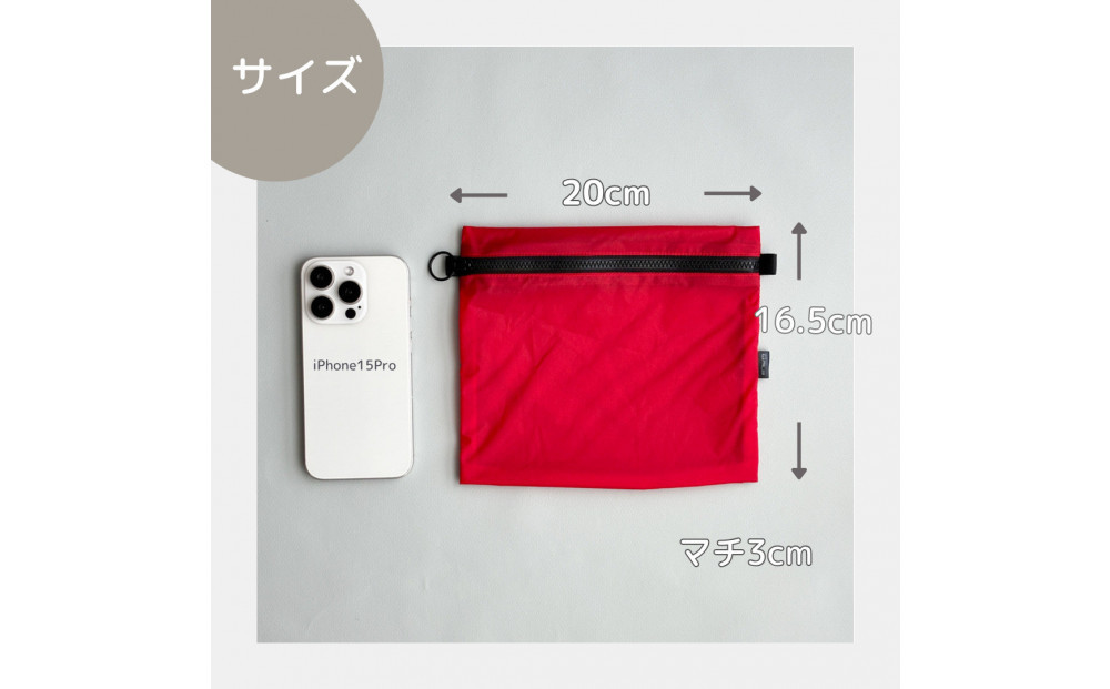 【赤】A6が入る軽量撥水ナイロンスクエアポーチ（マチあり）