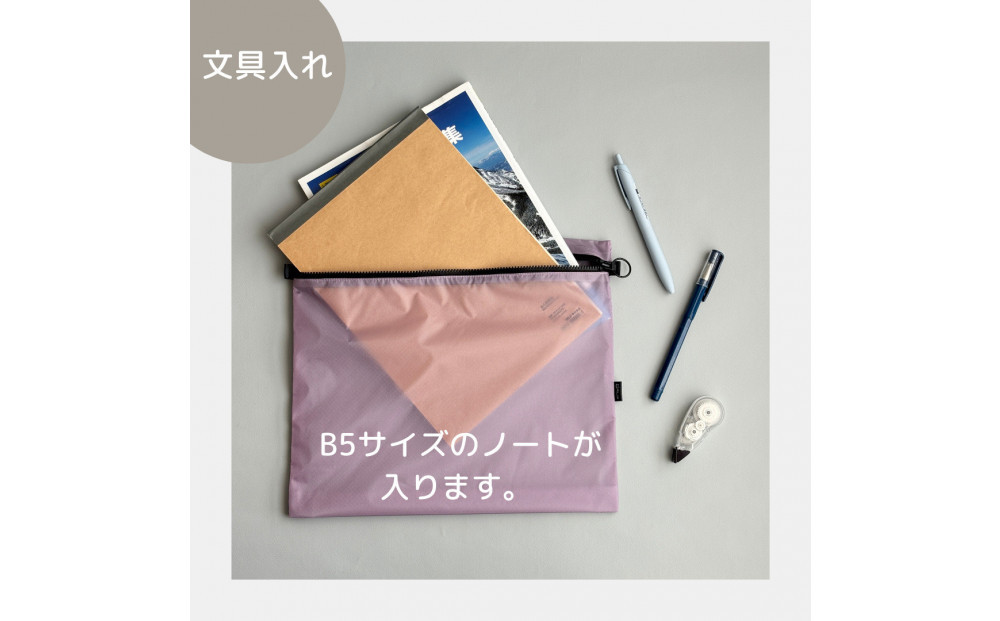 ãã©ãã³ããŒãB5ãå
¥ã軜ããã€ãã³ãã©ããããŒããæ
è¡çšãçæ¿ãã倧容éãæšªé·ãããã°ã€ã³ããŒã