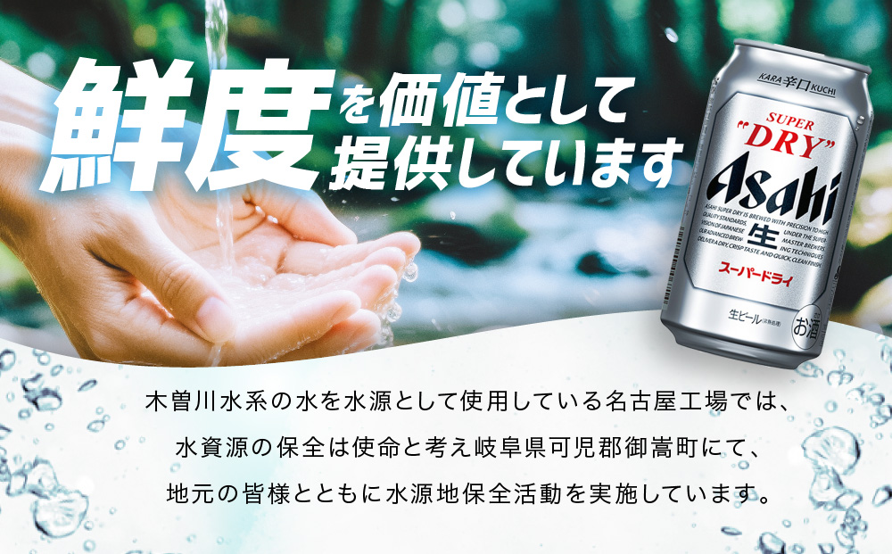 繧「繧オ繝偵繧ケ繝シ繝代シ繝峨Λ繧、郛カ350mlテ24譛ャ縲