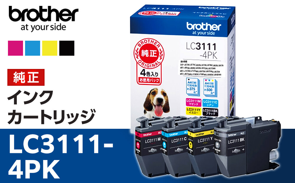 【ブラザー　純正インクカートリッジ】LC3111-4PK