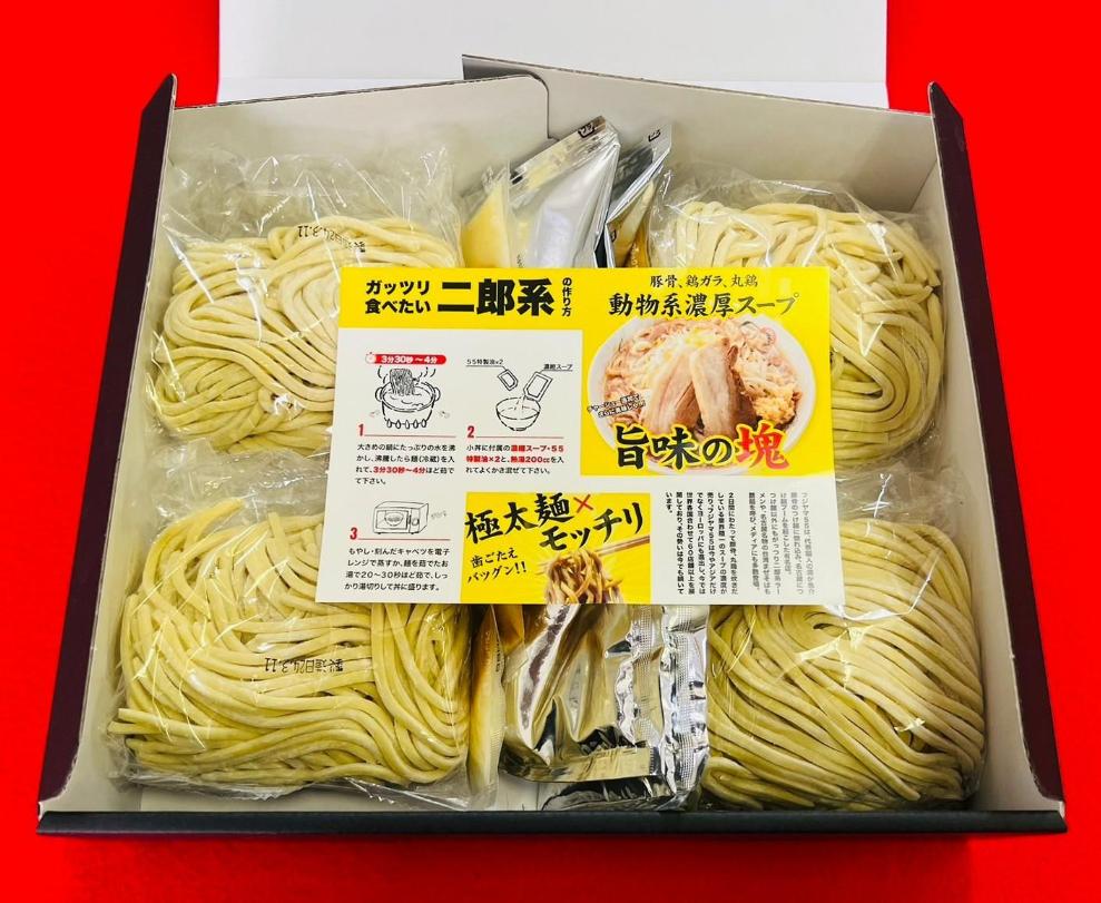 フジヤマ55 二郎系ラーメン（自家製生麺×4食）