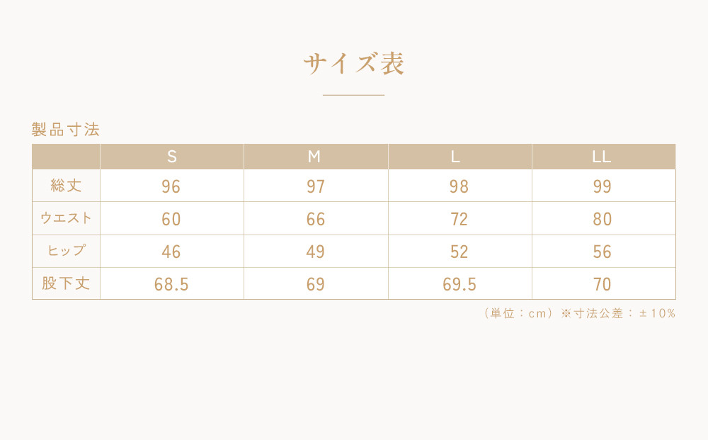 【ネイビー Mサイズ】リファ バイタルテック モイストスムース ワイドパンツ