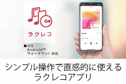 BUFFALO/バッファロー　スマートフォン用CDレコーダー「ラクレコ」