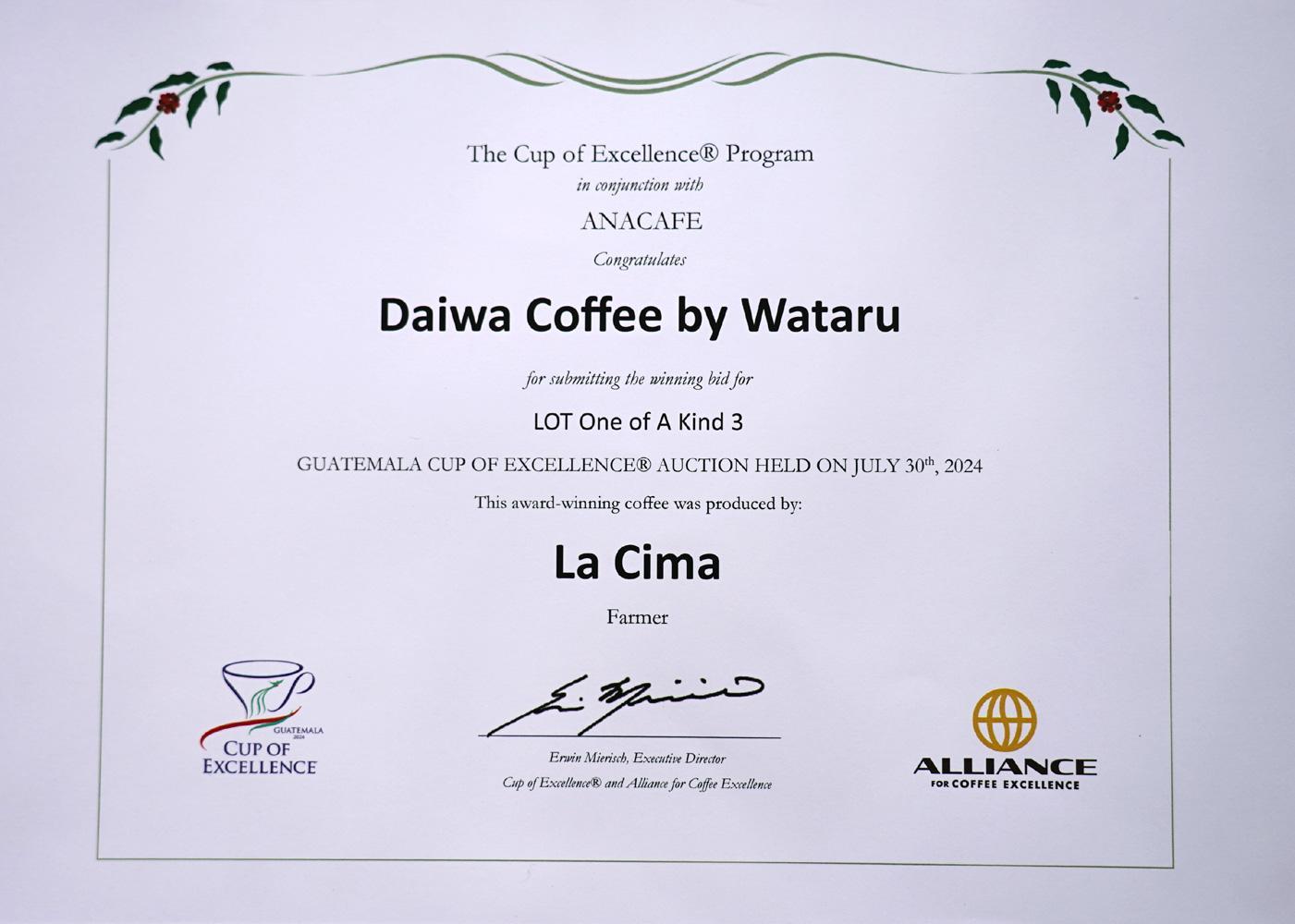 ãããã»ã²ã€ã·ã£Ãã°ã¡ããã©åœéåè©äŒå
¥è³è±ïŒäžæœãïŒ