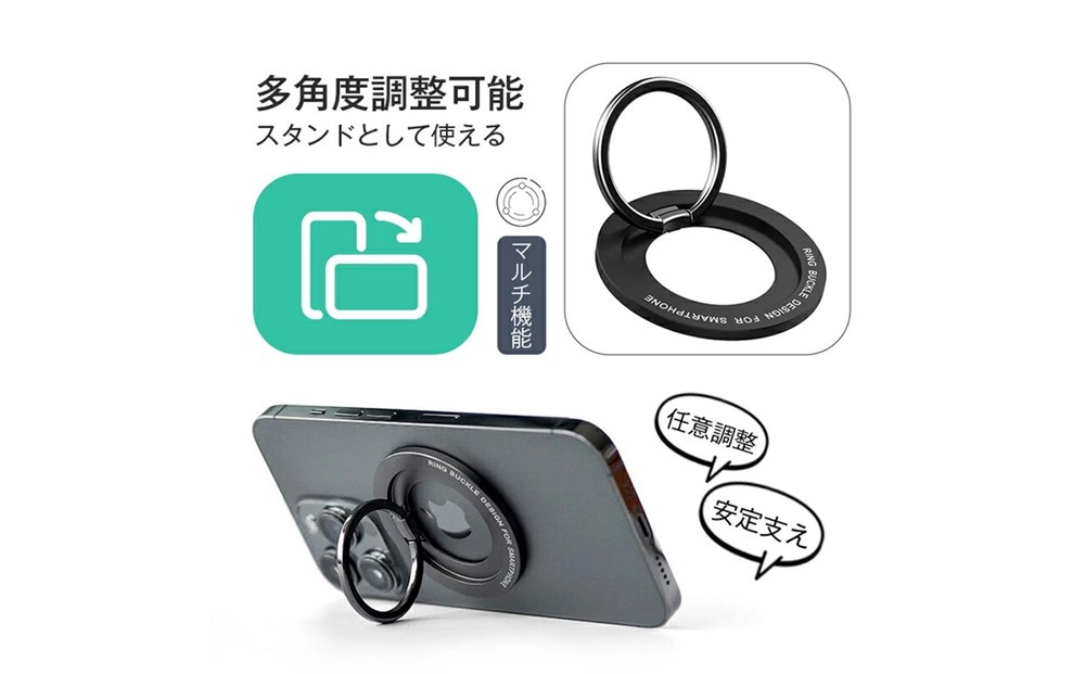 ããã©ãã¯ããã°ããããã«ã㌠ããŒã«ããªã³ã° ã¹ãããã«ã㌠iPhoneãªã³ã°ãã«ã㌠ãªã³ã°ã¹ã¿ã³ã MagSafeå¯Ÿå¿ éMagSafeæ©çš®ã䜿ãã åãä»ãããã èœäžé²æ¢ çææäœ ã¹ãããªã³ã° 360床å転 ãã°ãããåŒ ç£ç³ Android iPhone倿©çš®å¯Ÿå¿