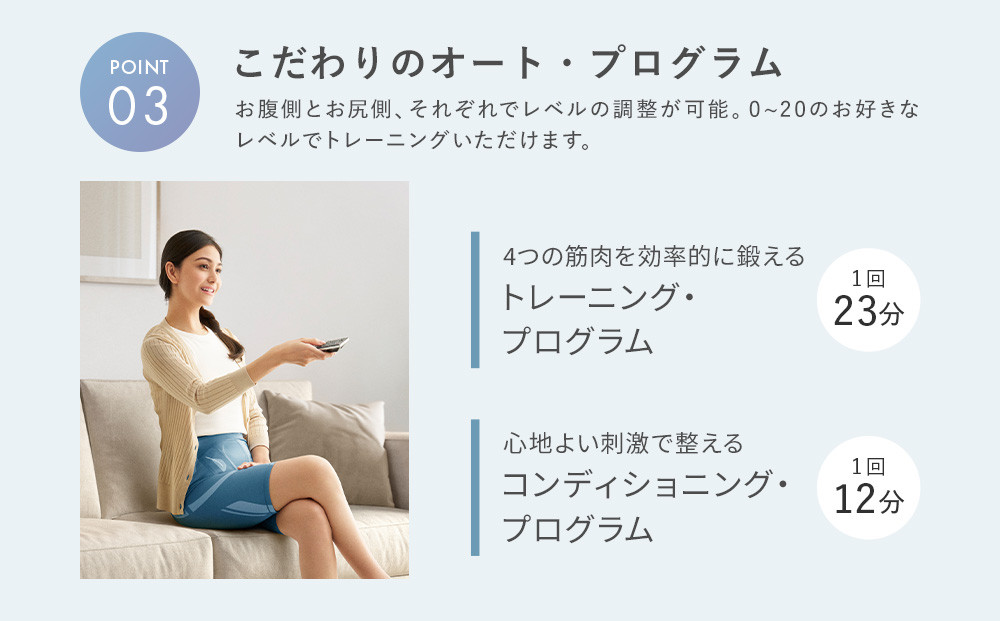 【Mサイズ】SIXPAD Core Hip