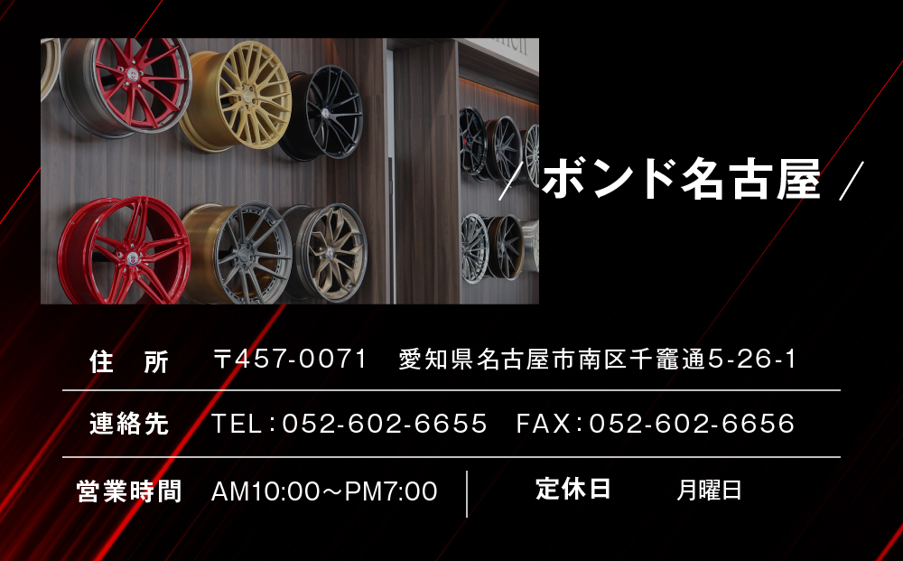 ãé»åã¯ãŒãã³åžãè»ã®ã«ã¹ã¿ãã€ãºãã±ãã(900,000åå)