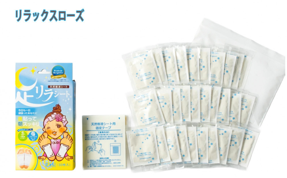 足リラシート 1箱（30枚入り）×1箱セット 【リラックスローズ】 竹樹液 天然樹液シート フットケア 樹の恵本舗