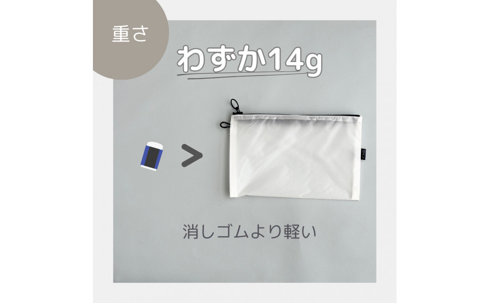 【白】A6が入るとっても軽いナイロンフラットポーチ（マチなし）旅行用や化粧品にも
