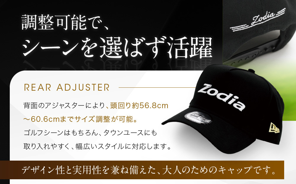 Zodia ã¡ã¿ã«ãããžãã£ãã