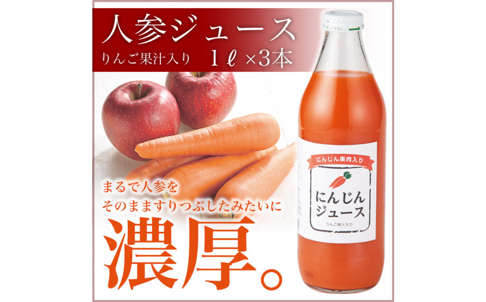 人åãžã¥ãŒã¹ïŒãããææ±å
¥ãïŒ1LÃ3æ¬