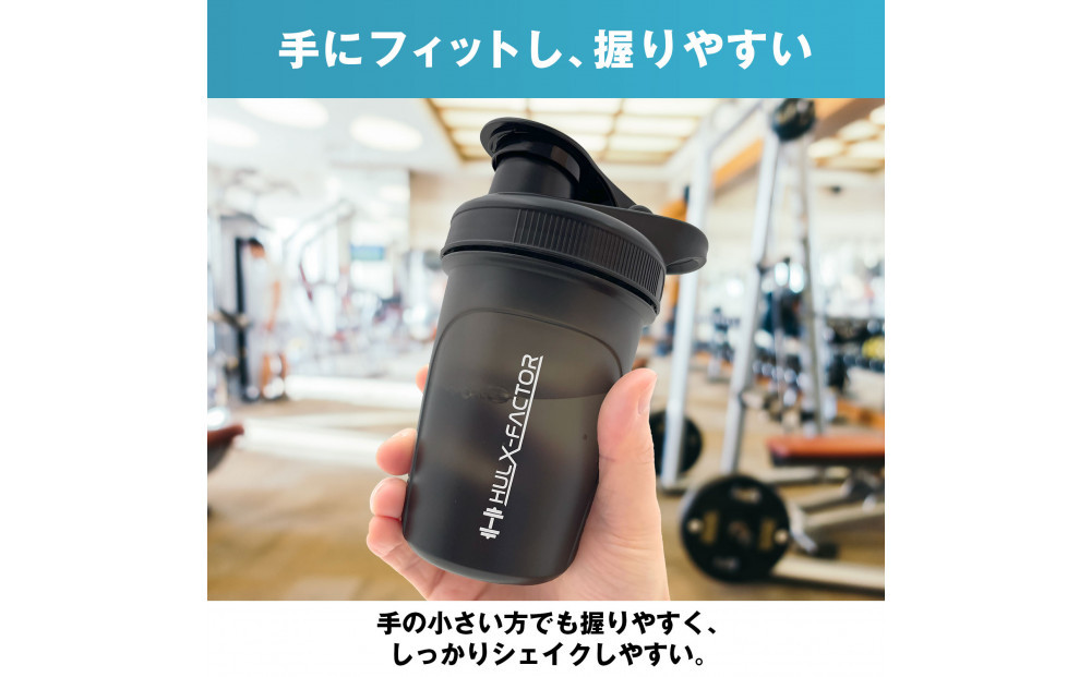 ハルクファクター シェイカー ボトル 300ml ブラック 食洗機対応 カチッと閉まる プロテイン シェーカー 大容量 黒 半透明
