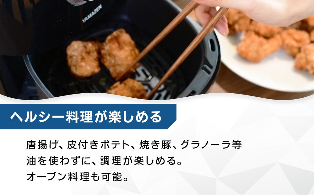 YAMAZENããšã¢ãã©ã€ã€ãŒYAF-C120(B)/ å±±å ãã©ã€ãŒ ãšã¢ãã©ã€ã€ãŒ ãã³ãã©ã€ã€ãŒ ç°¡åãæå
¥ã å®¶é» ãããã³å®¶é» æ°ç掻 äžäººæ®ãã ã®ãã ãã¬ãŒã³ã èŽãç© äººæ° ãããã