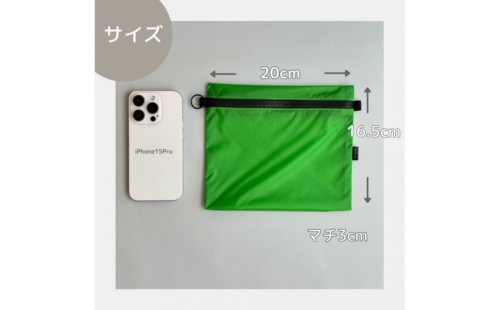 【緑】A6が入る軽量撥水ナイロンスクエアポーチ（マチあり）