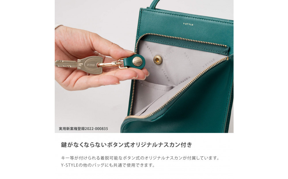 Y-STYLE 魔法の収納スマホショルダー【ライトグレー】