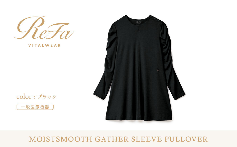 【ブラック LLサイズ】リファ バイタルテック モイストスムース ギャザースリーブプルオーバー