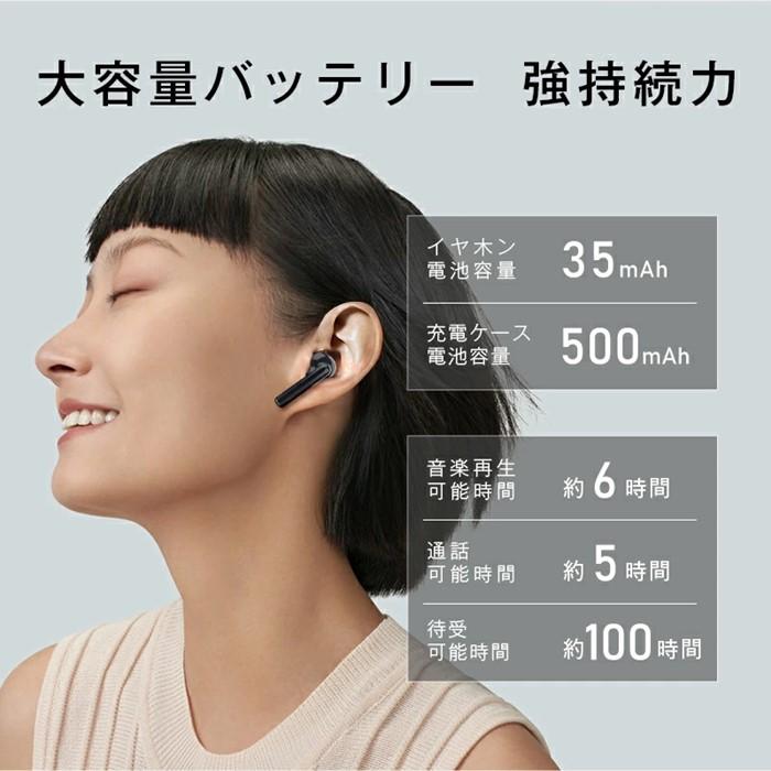 完全ワイヤレスイヤホン＜ブラック＞Bluetooth5.4 液晶搭載ケース カナル型 TWS 片耳/両耳 ENC ノイズリダクション ANC ノイズキャンセリング アンビエントサウンド マイク内蔵 クリア 高忠実度 ステレオサウンド 臨場感 ミニサイズ 超小型 快適装着 90日安心保証付き