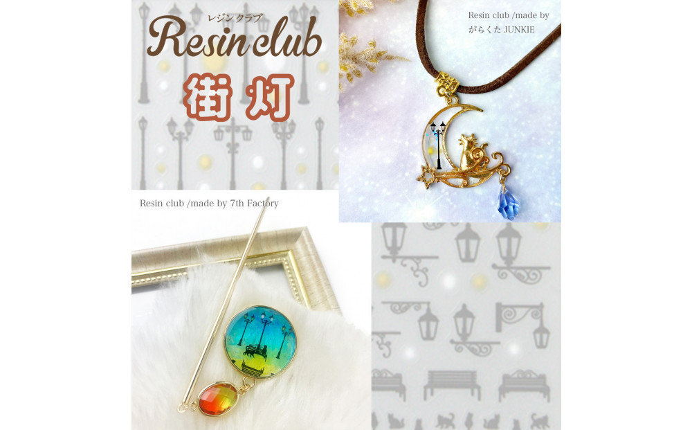 ã¬ãžã³ã¯ã©ã ã¬ãžã³ã·ãŒã 5æã»ãã ãæ
æ¯ãäž¡é¢ã¿ã€ã ã·ãŒã«