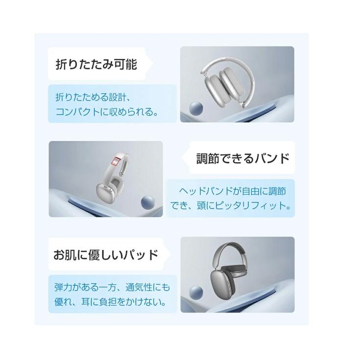 ワイヤレスヘッドホン＜シルバー＞イヤホン ヘッドセット Bluetooth5.4 超低遅延 wireless マイク内蔵 自動ペアリング ノイズキャンセリング クリア通話 オーディオケーブル付き