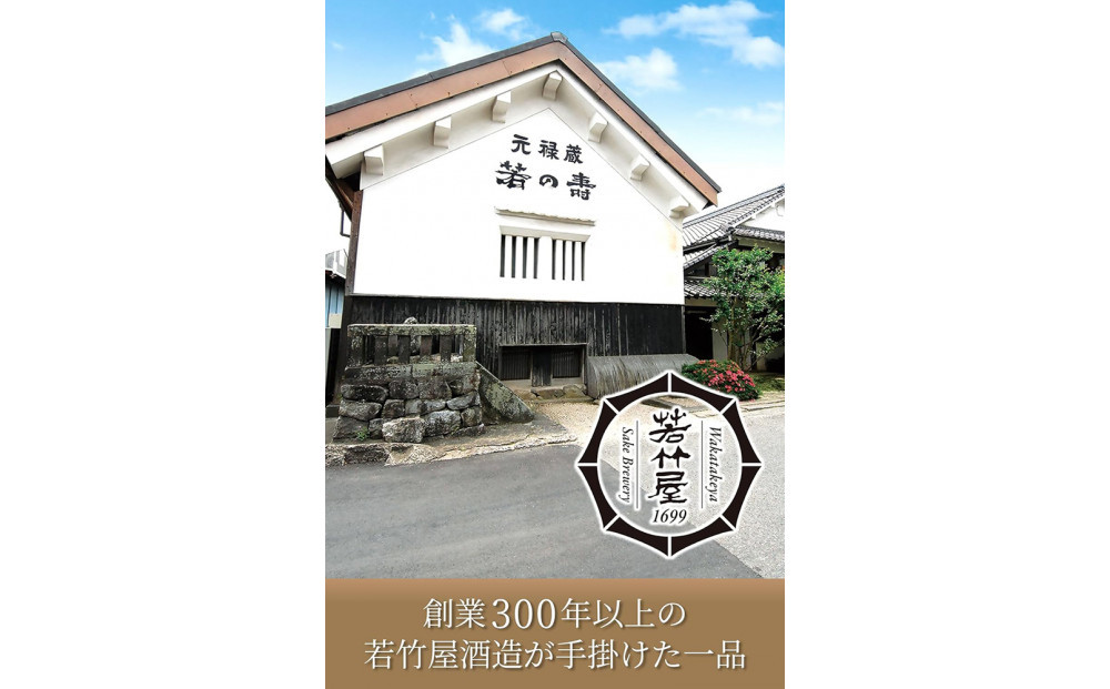 四十一種も入った雑穀甘酒です。720ml×3本