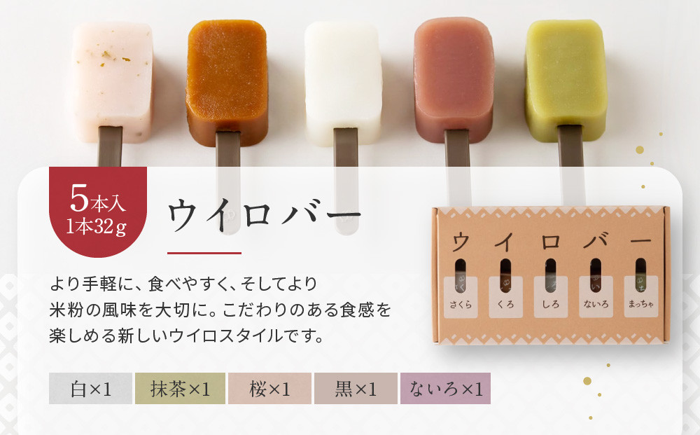 大須ういろ詰合せ