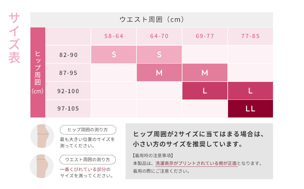 【ベージュ Mサイズ】SIXPAD 骨盤底筋ケアガードル