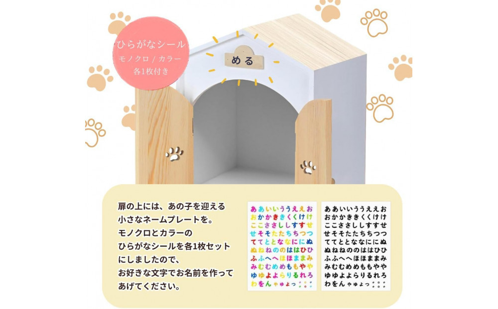 ペット用仏壇 AngelHouse天使のおうち型仏壇　ライトベージュ