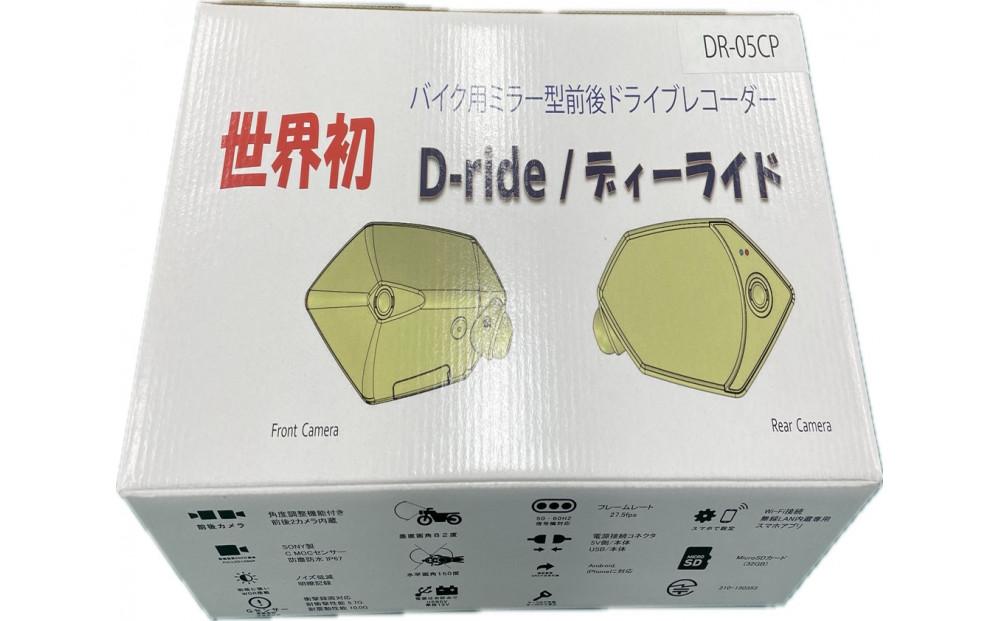 äžçåãæ¥ç±³ç¹èš±ååŸããã€ã¯çšããã¯ãã©ãŒåååŸãã©ã€ãã¬ã³ãŒããŒ