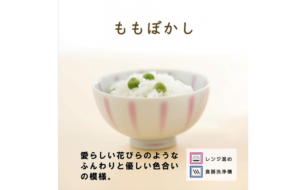 ナルミ クラウンキッズ めしわん(ももぼかし小) 160cc 40863-3698