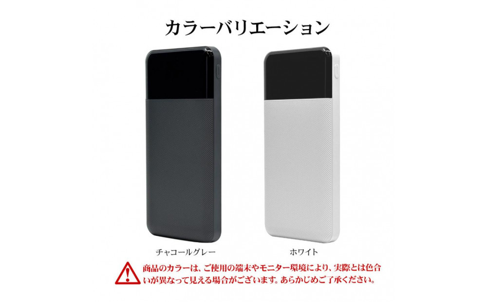 【チャコールグレー】ラスタバナナ 10000mAhリン酸鉄リチウムモバイルバッテリー