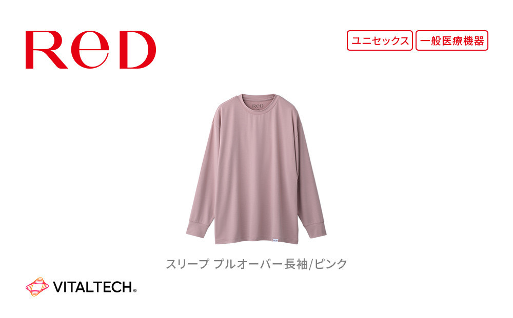 【男女兼用 Sサイズ ピンク】ReD スリープ プルオーバー長袖