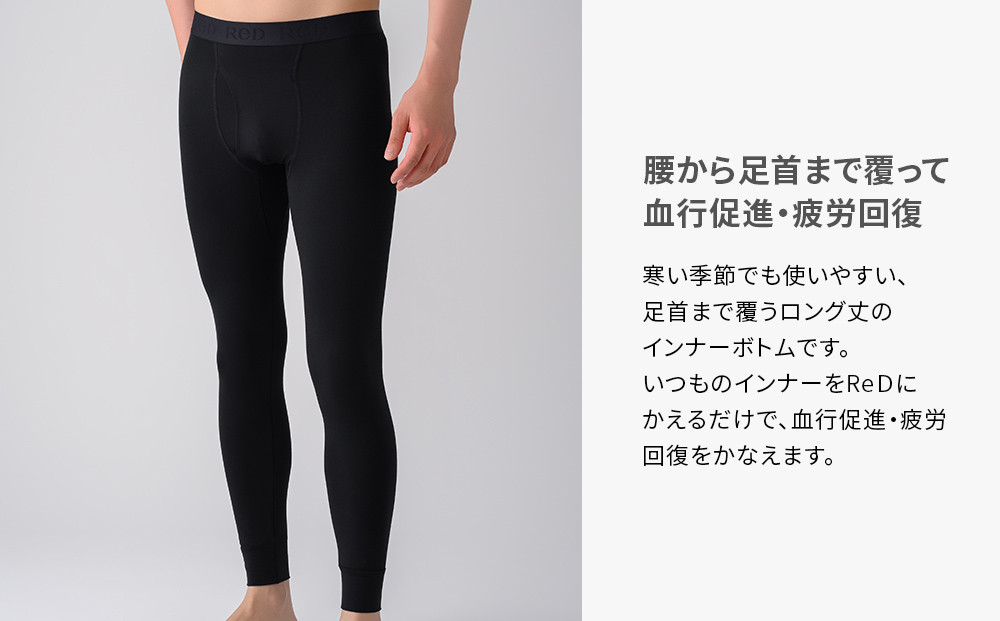 【男性用 Lサイズ】ReDリカバリーウェア タイツ 疲労回復 血行促進 一般医療機器 バイタルテック