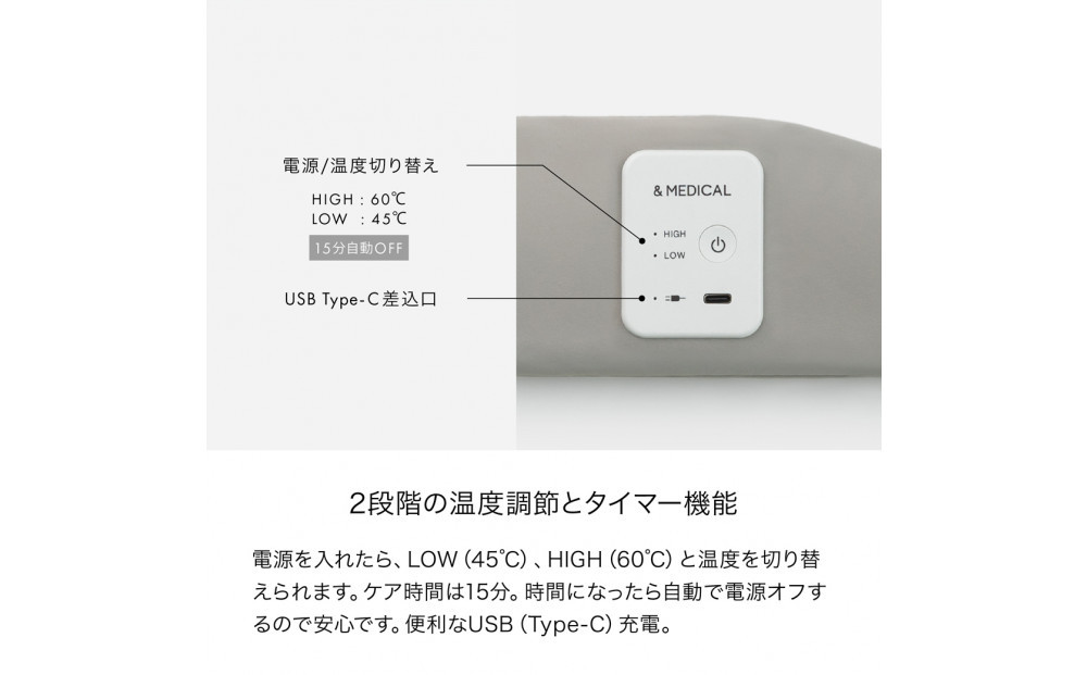 &MEDICAL LUMICARE neck