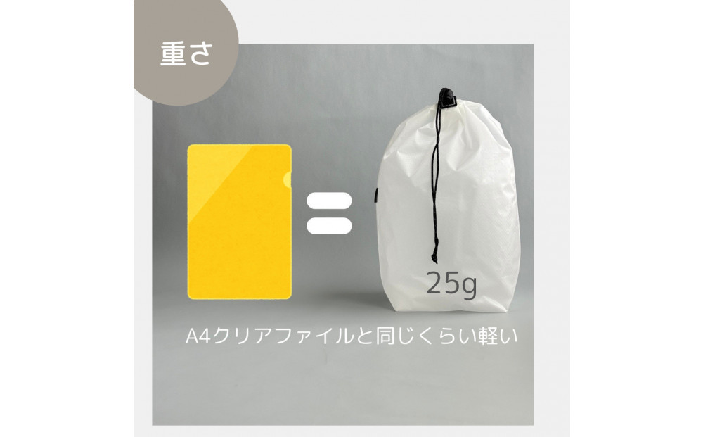 【L・5L・白】 大きめナイロン巾着袋　スタッフバッグ　スタッフサック　バッグインバッグ　着替え袋