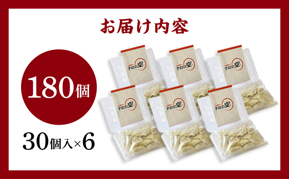 荳狗伴縺ョ遨コ縲閾ェ螳カ陬ス閧蛾、蟄舌180蛟