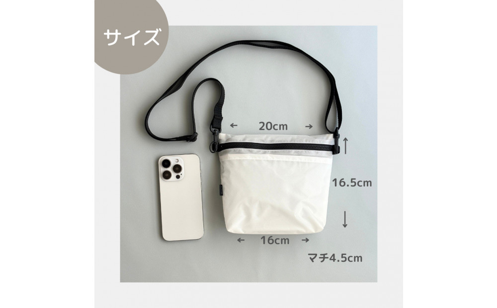 【白】雨の日にも！ポケット付き軽量ナイロンショルダーバッグ　サコッシュ　撥水ポシェット